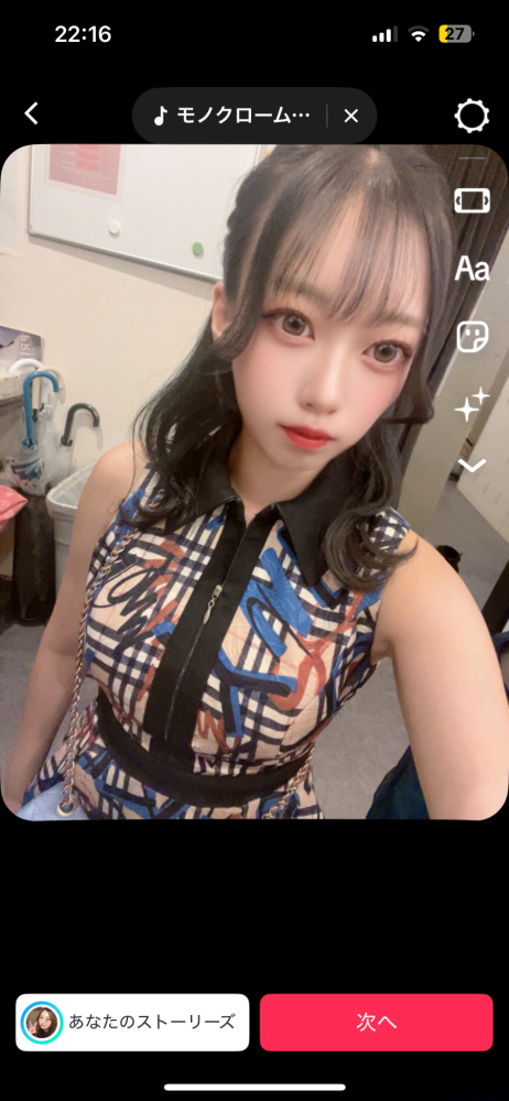 新着女の子ブログ画像