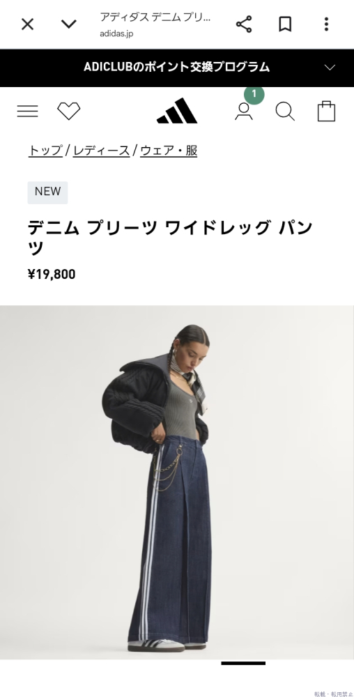 女の子ブログ画像