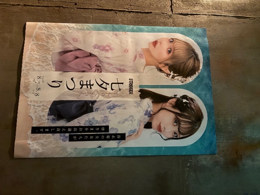 新着女の子ブログ画像