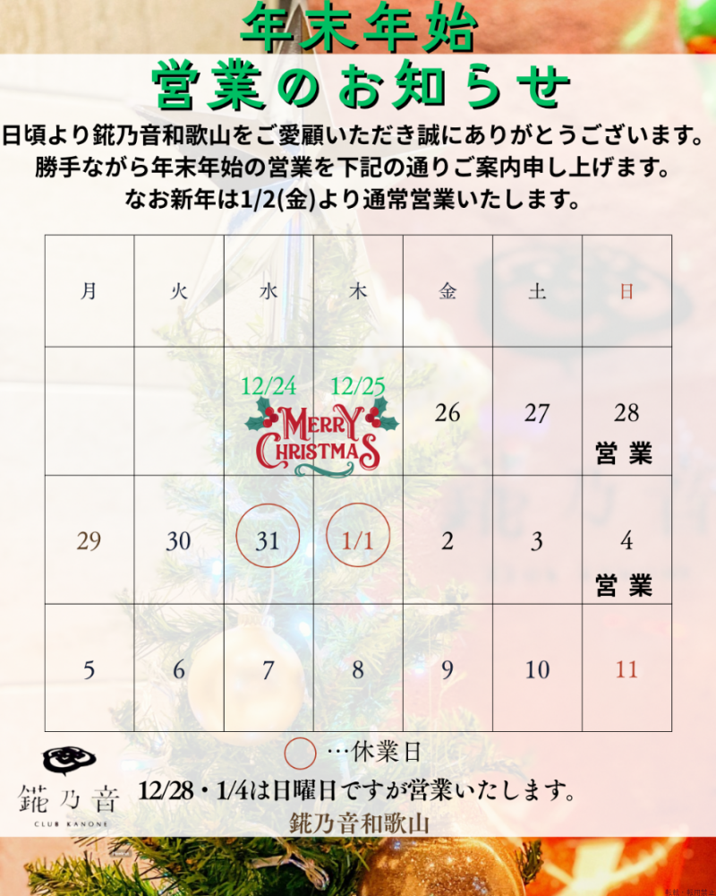 スタッフブログ画像