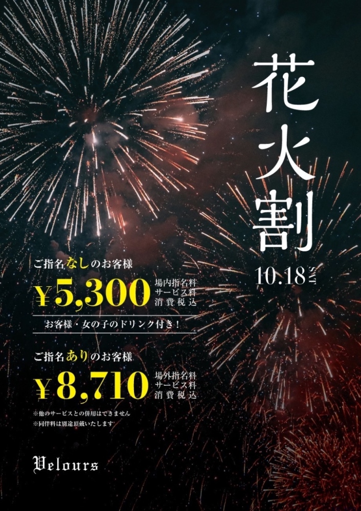 スタッフブログ画像