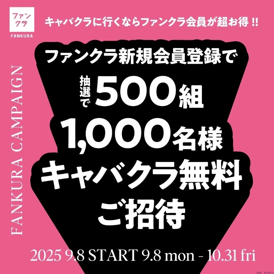 スタッフブログ画像