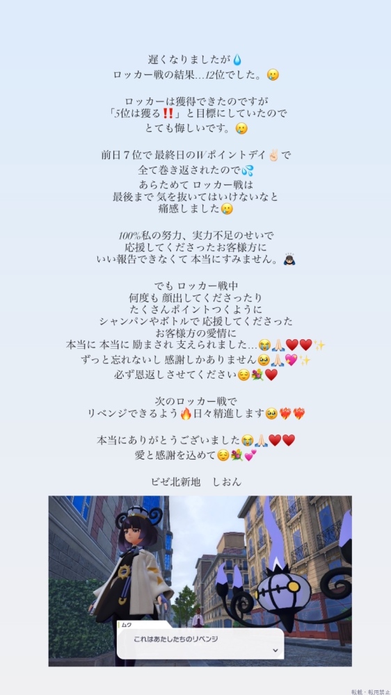 女の子ブログ画像