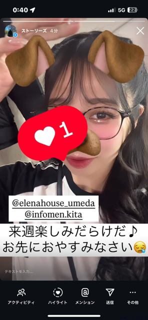 女の子ブログ画像