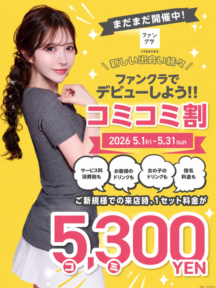 新着女の子ブログ画像