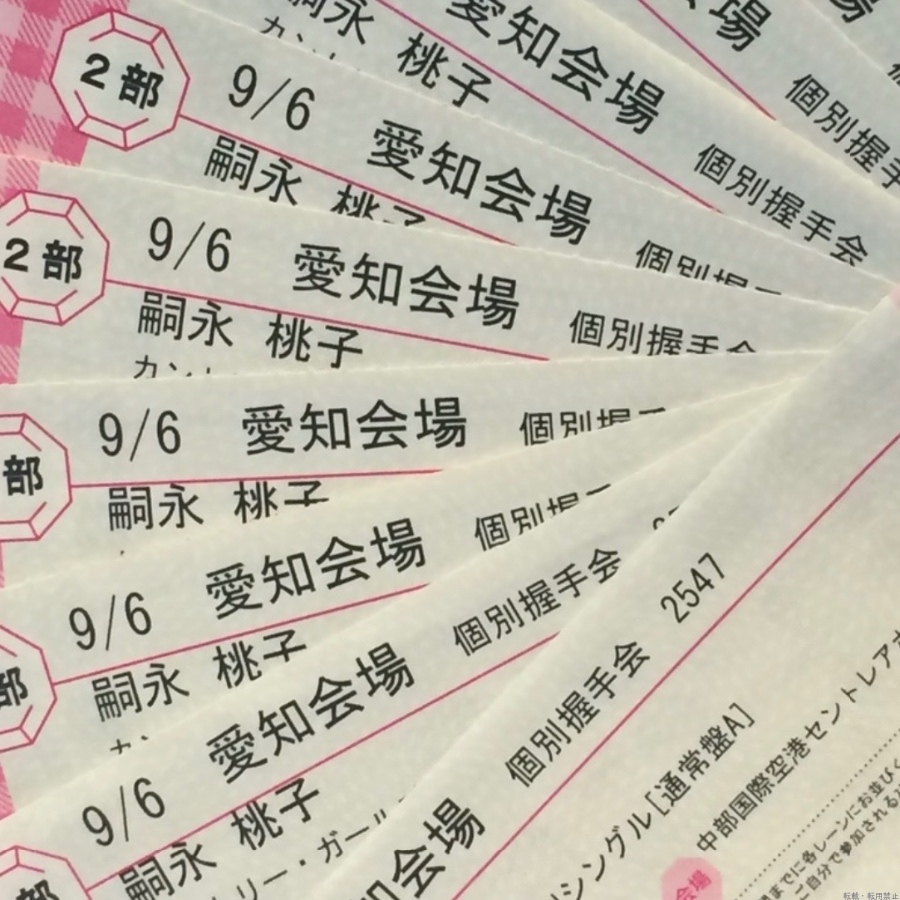 新着女の子ブログ画像