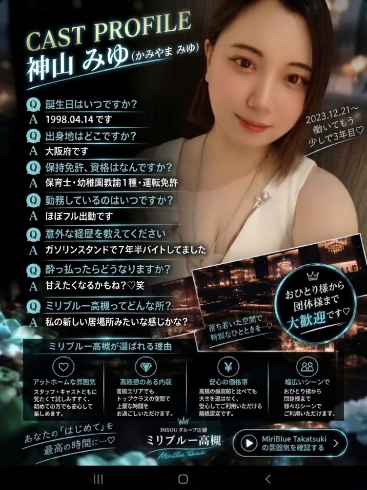 新着女の子ブログ画像