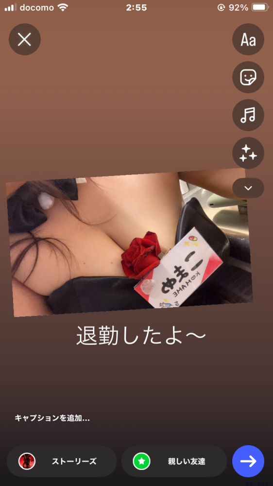 女の子ブログ画像