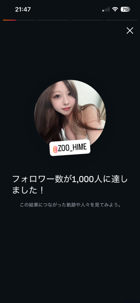女の子ブログ画像