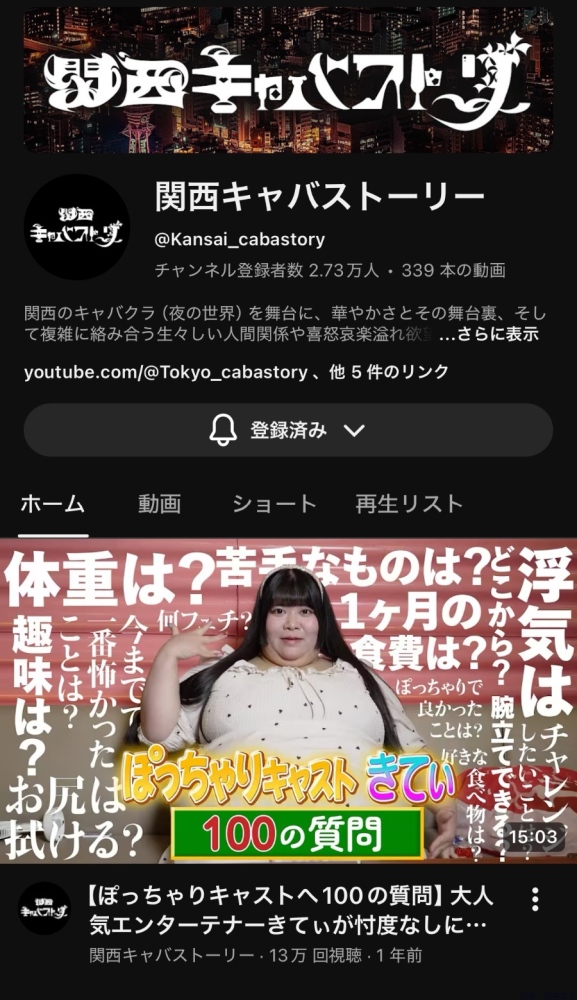 スタッフブログ画像