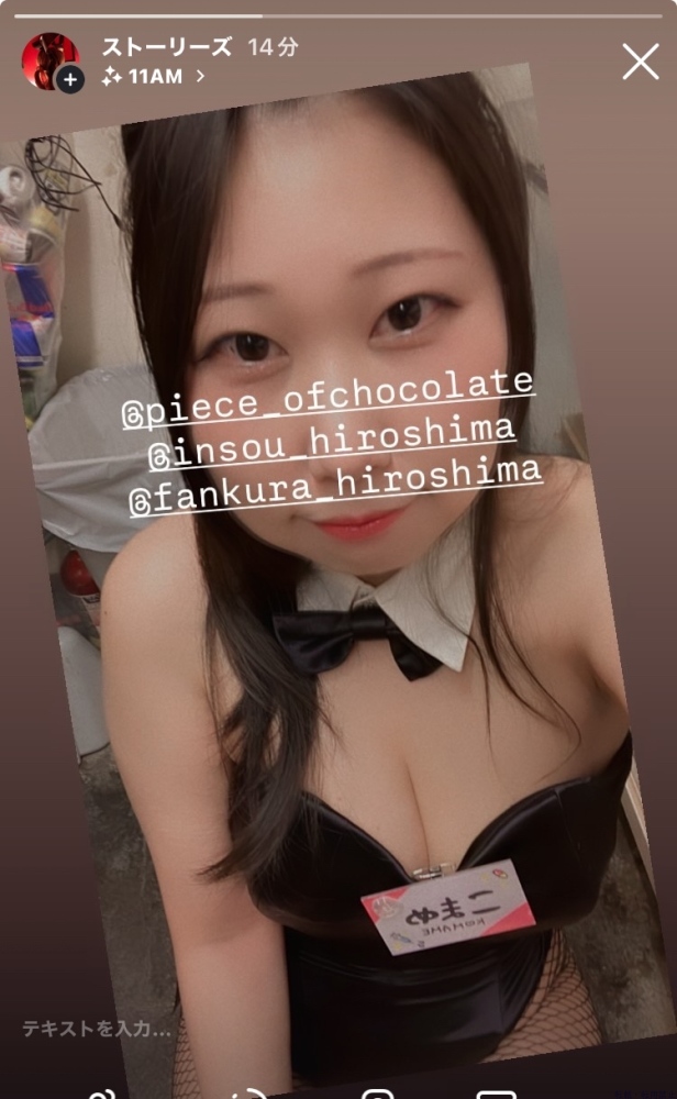 女の子ブログ画像