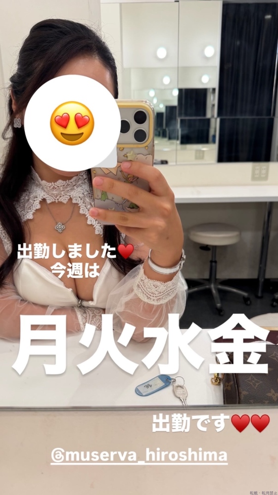 新着女の子ブログ画像