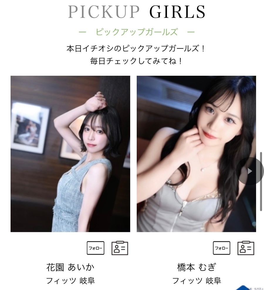 女の子ブログ画像