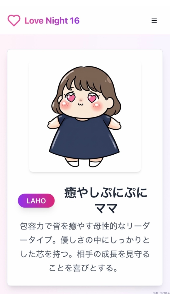 女の子ブログ画像