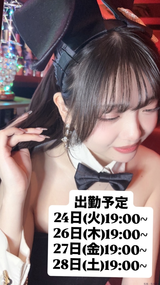 新着女の子ブログ画像