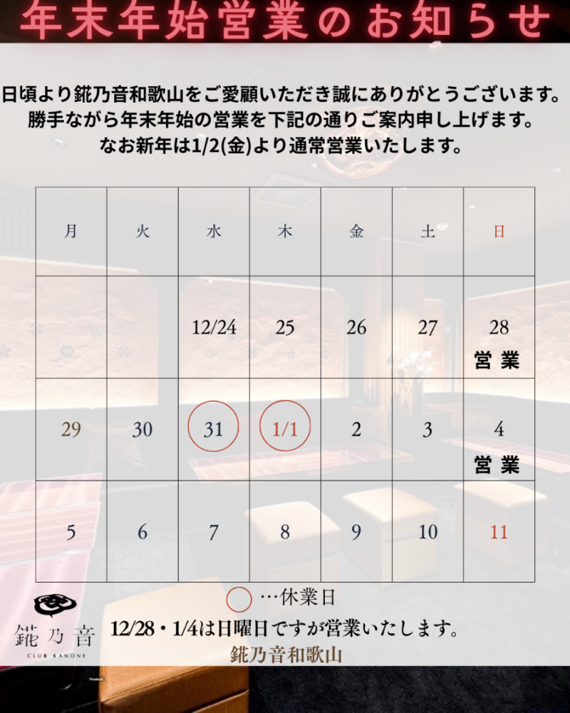 スタッフブログ画像