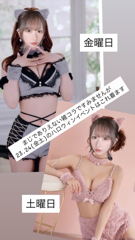 新着女の子ブログ画像