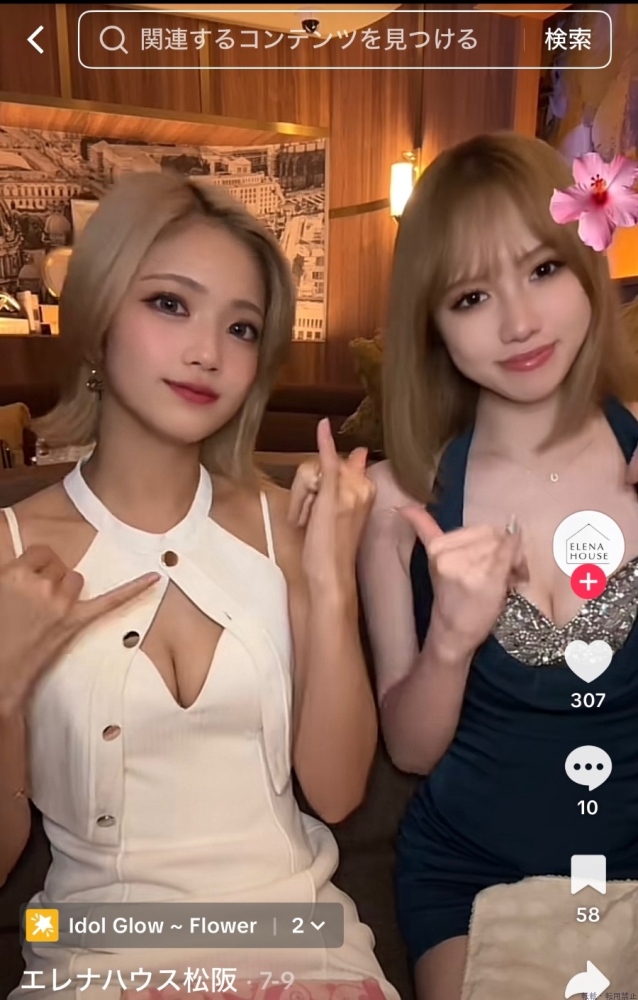 新着女の子ブログ画像