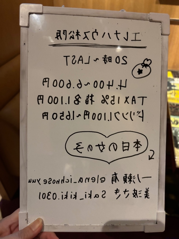 新着女の子ブログ画像