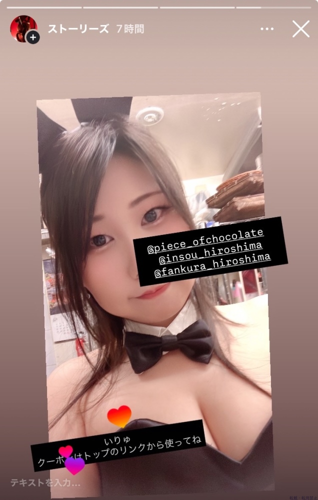 新着女の子ブログ画像