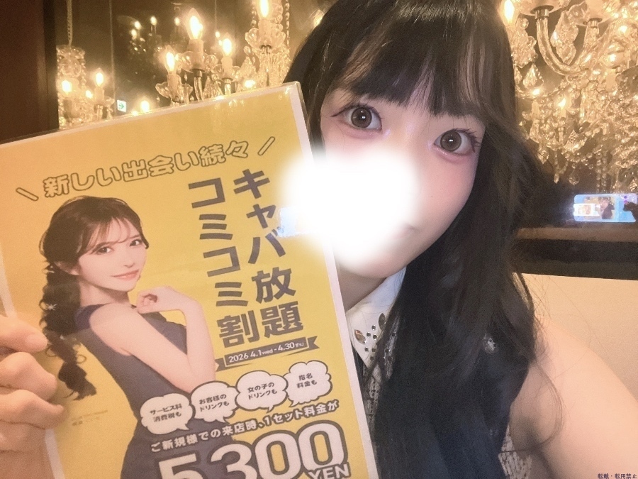 スタッフブログ画像