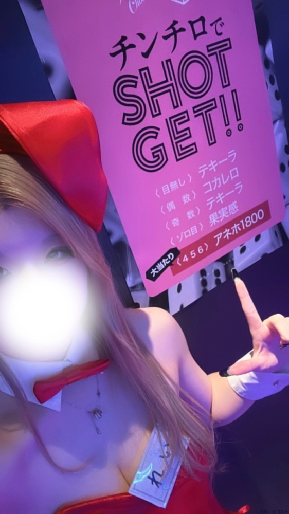 新着女の子ブログ画像