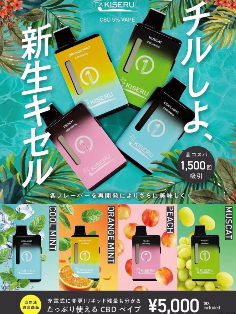 スタッフブログ画像