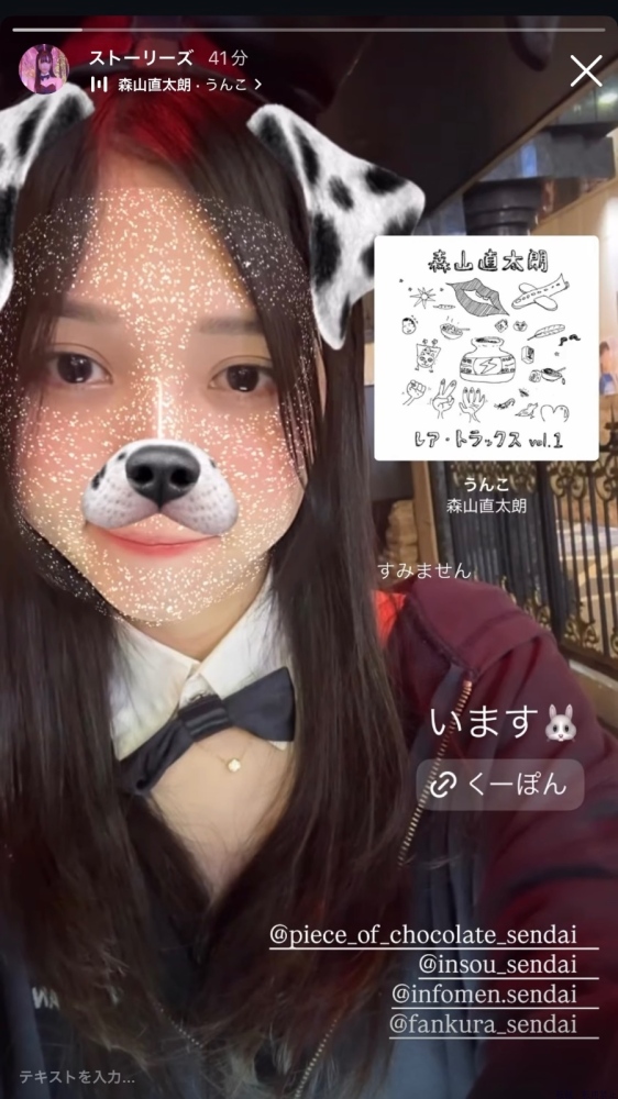女の子ブログ画像
