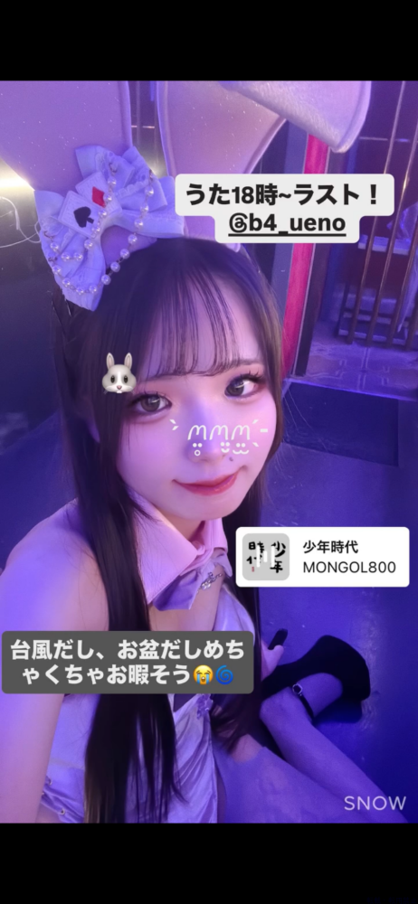女の子ブログ画像