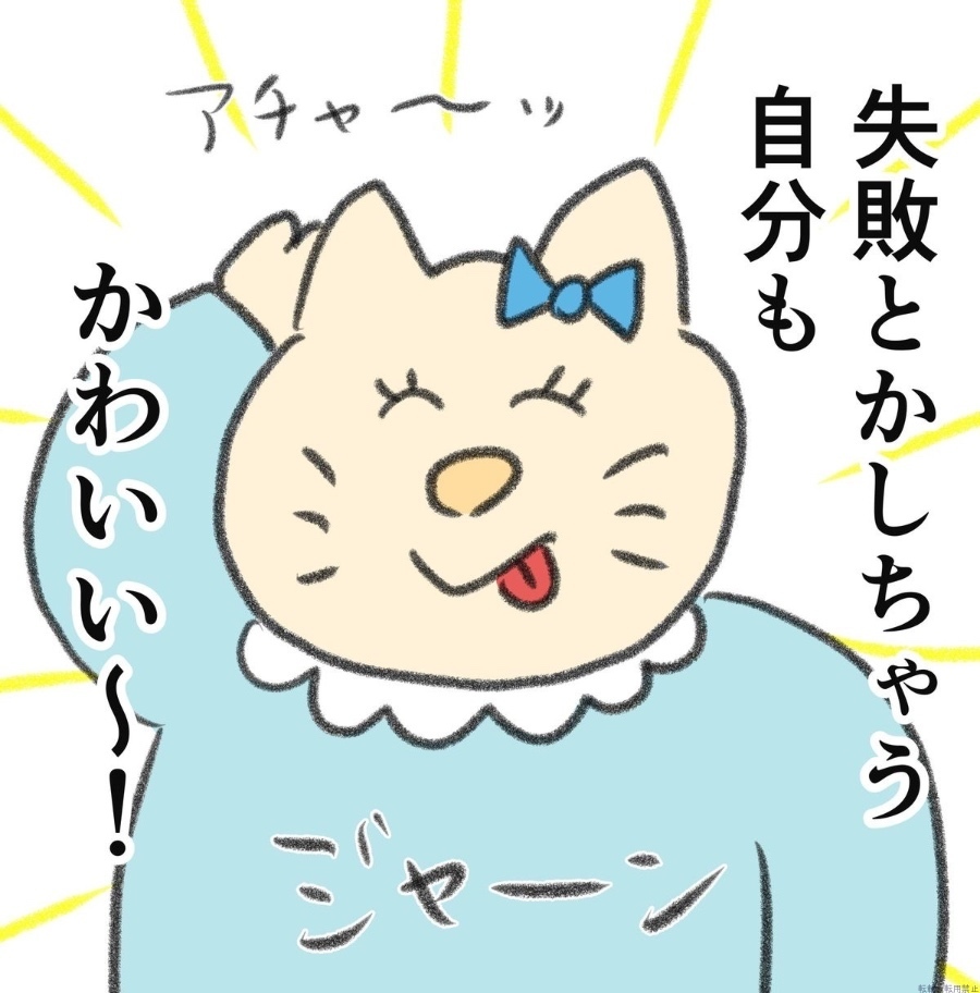 女の子ブログ画像