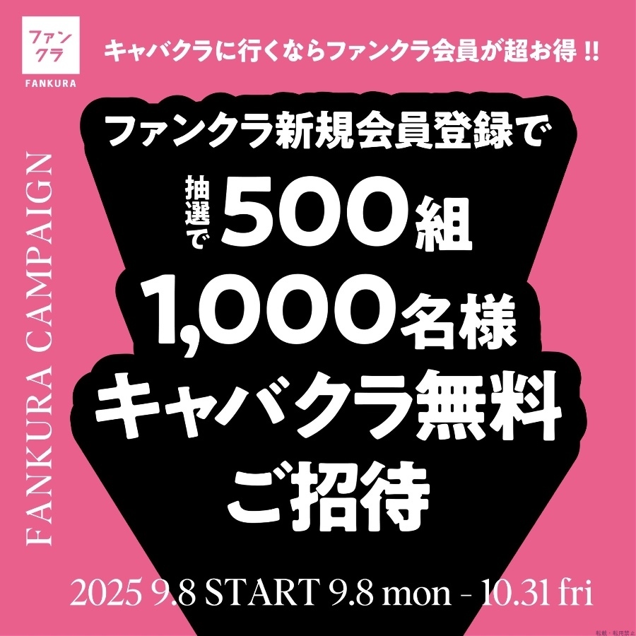 スタッフブログ画像