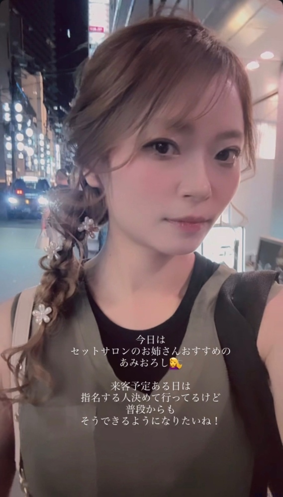 新着女の子ブログ画像