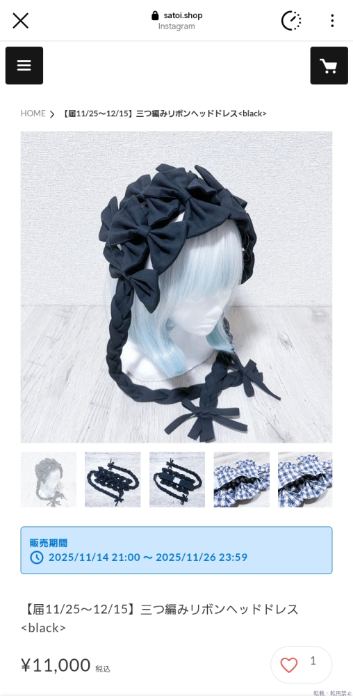 新着女の子ブログ画像