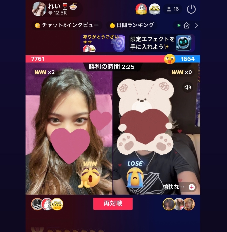 女の子ブログ画像