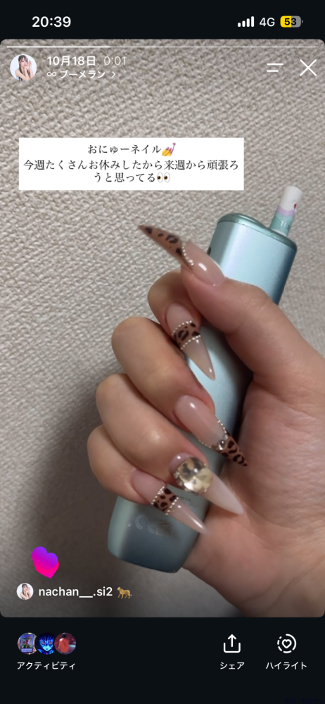 新着女の子ブログ画像