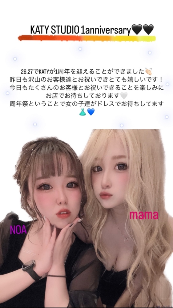 女の子ブログ画像