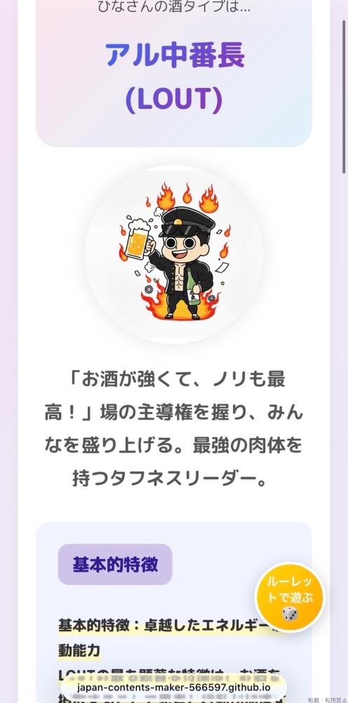 女の子ブログ画像