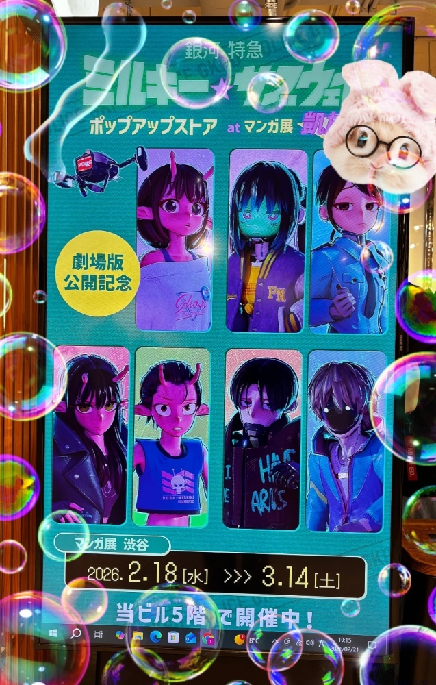 女の子ブログ画像