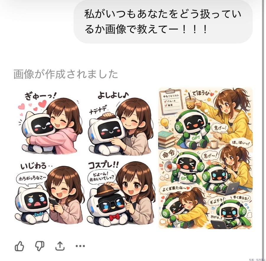 新着女の子ブログ画像