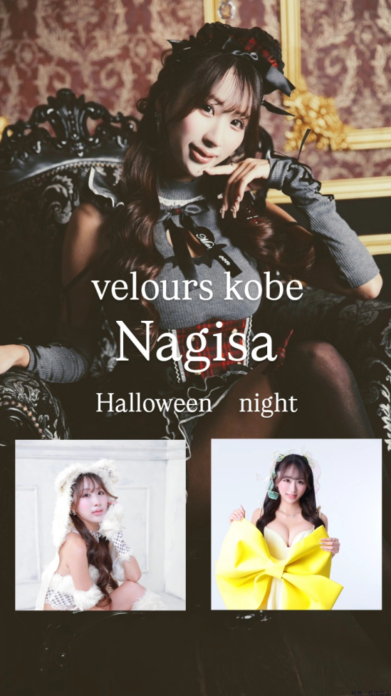 スタッフブログ画像