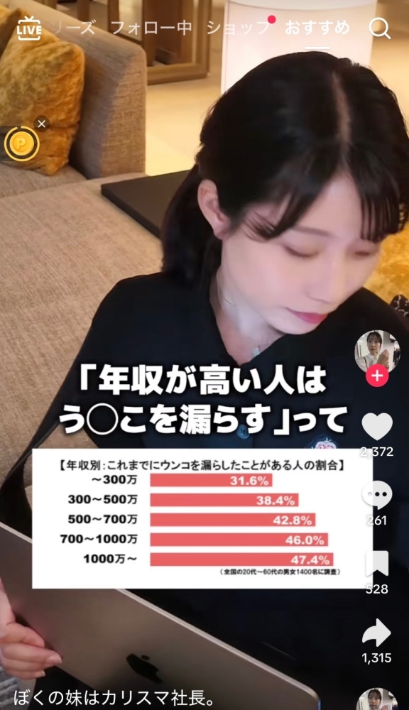 新着女の子ブログ画像