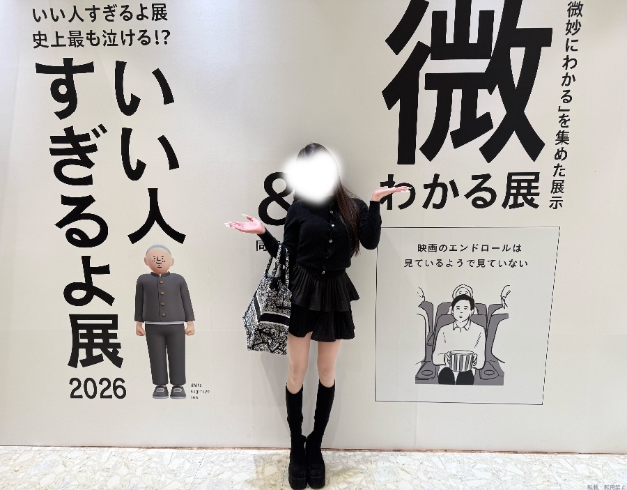 新着女の子ブログ画像