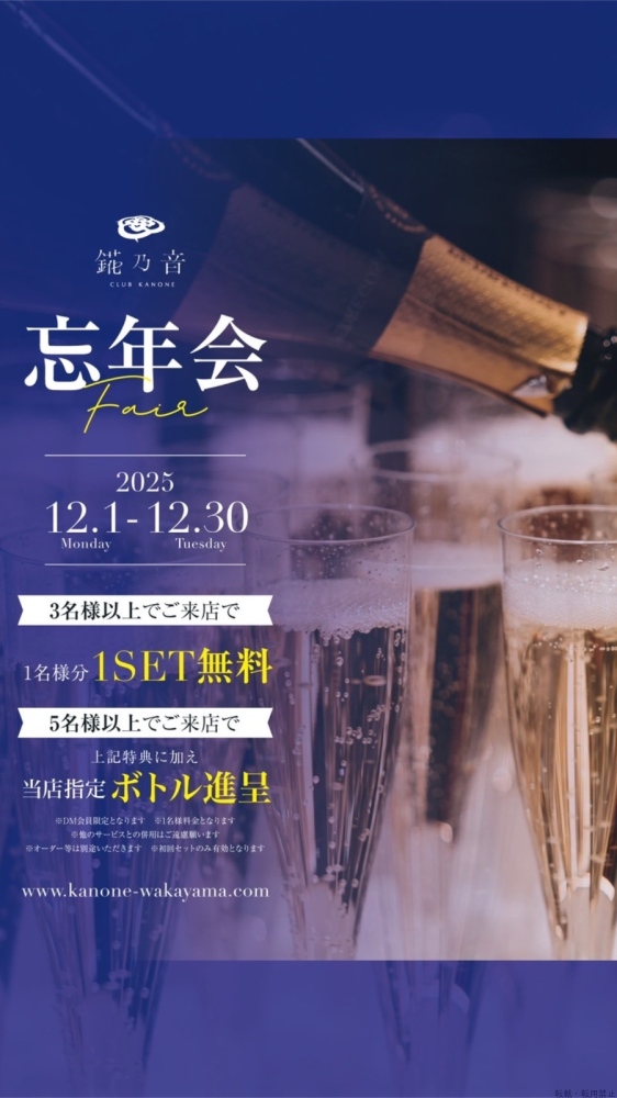 スタッフブログ画像