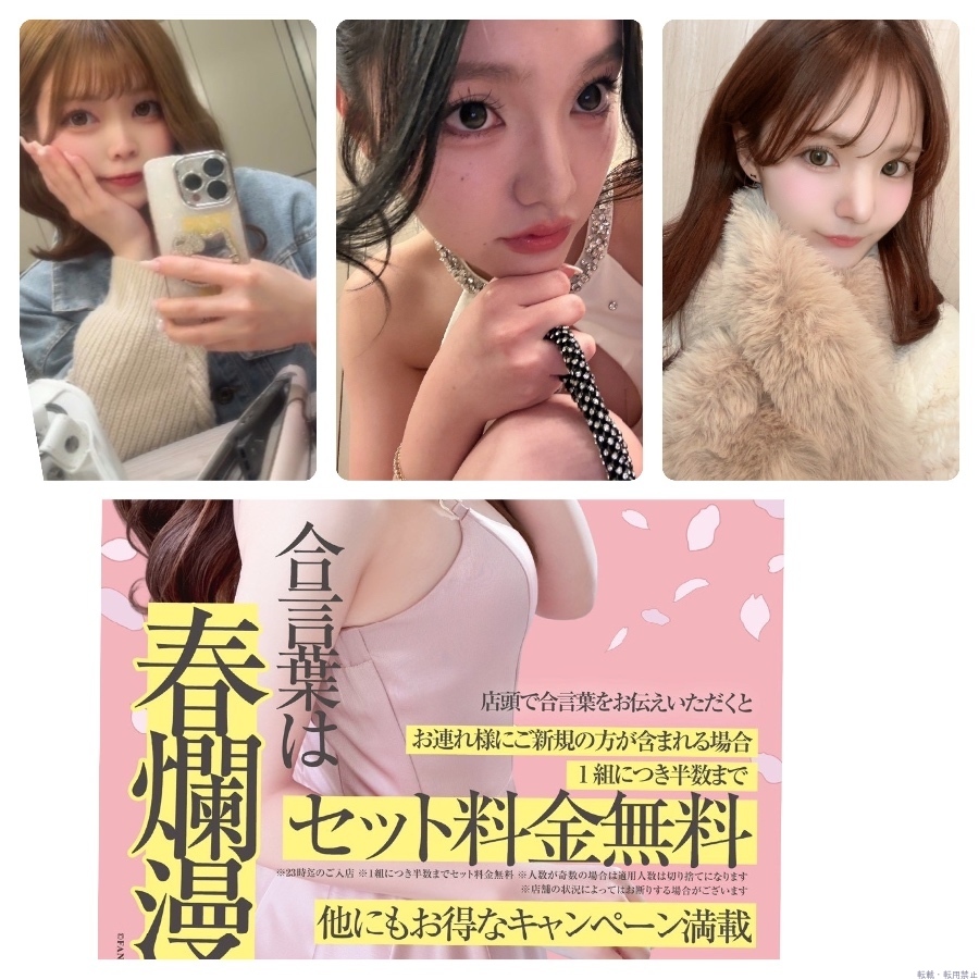 スタッフブログ画像