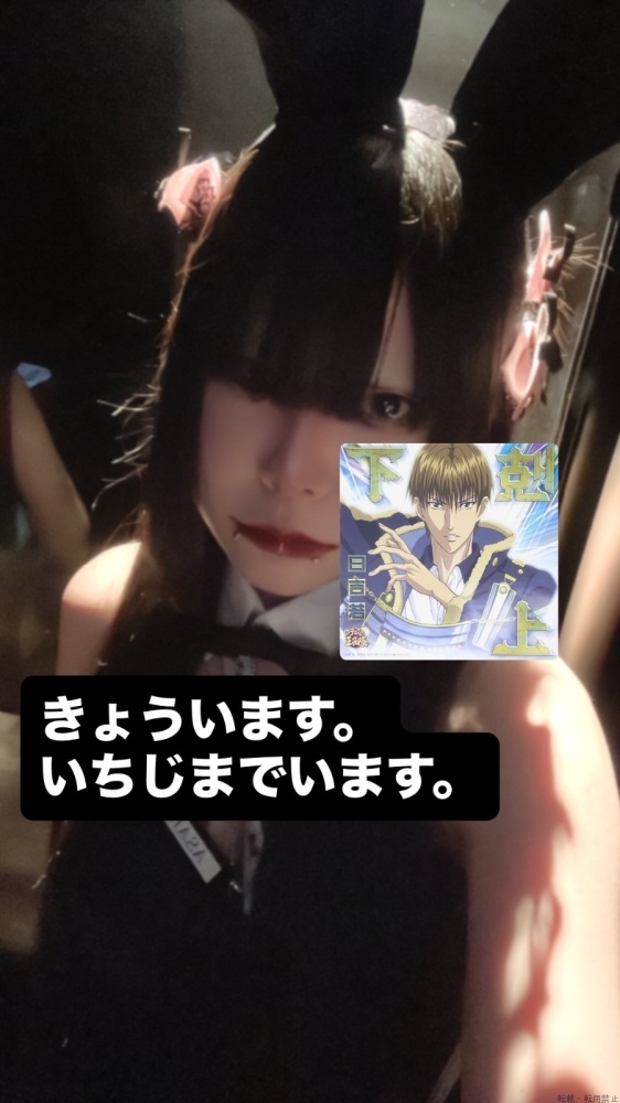 女の子ブログ画像