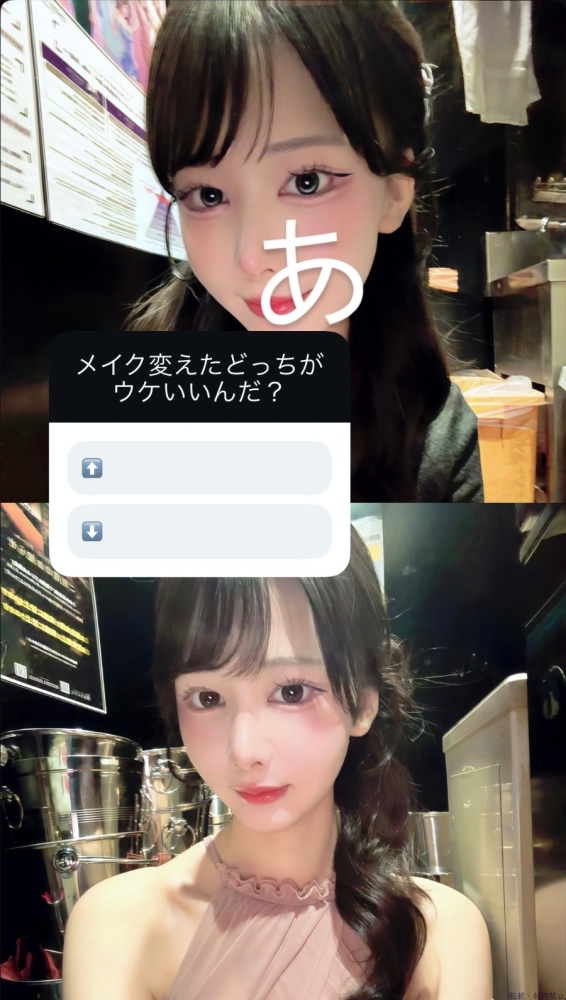 新着女の子ブログ画像