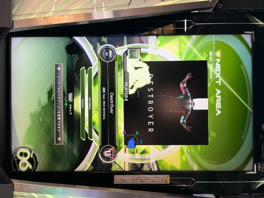 新着女の子ブログ画像