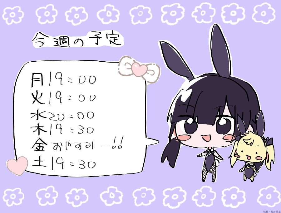 女の子ブログ画像