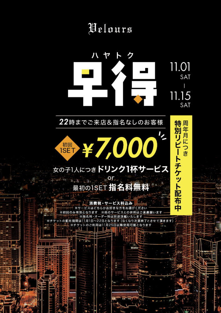 スタッフブログ画像