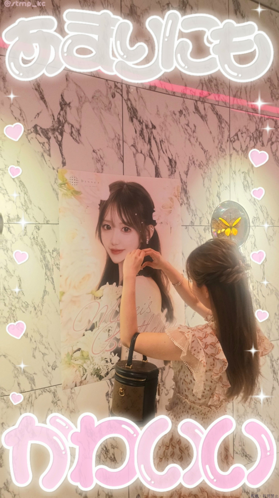 新着女の子ブログ画像